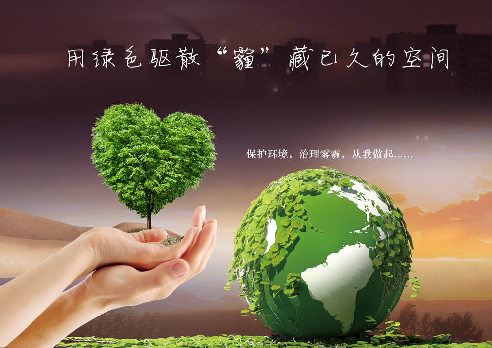 大氣源解析對(duì)治霾有何作用？