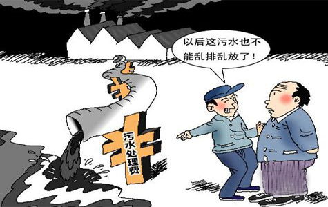 環(huán)境稅明年出臺(tái)幾無(wú)懸念 稅率不低于排污收費(fèi)標(biāo)準(zhǔn)