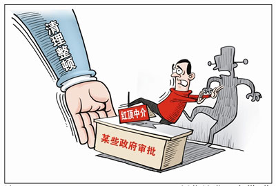 環(huán)保部點(diǎn)名批評十五家單位含“紅頂中介”