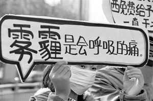 防霾，以人為本才能治標(biāo)治本