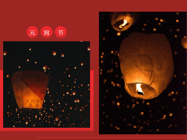 正月十五鬧元宵，路博環(huán)保祝您闔家團(tuán)圓 (3).png