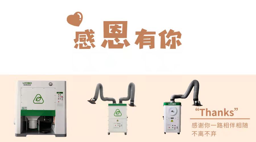 感恩節(jié) | 對(duì)值得自己感恩的一切，勇敢的說(shuō)一聲"謝謝"