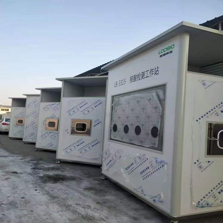 環(huán)保人助力疫情防控，路博環(huán)保核酸采樣亭加急生產中