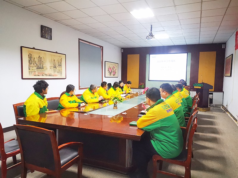 新征程，再出發(fā) 路博環(huán)保2023年度總結(jié)大會.jpg