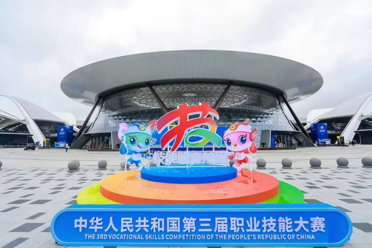 路博環(huán)保|攜手標(biāo)桿性賽事，助力技能強(qiáng)國(guó)——第三屆全國(guó)技能大賽圓滿落幕